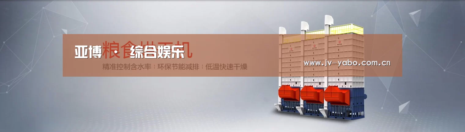 烘干机机械通用网站模板