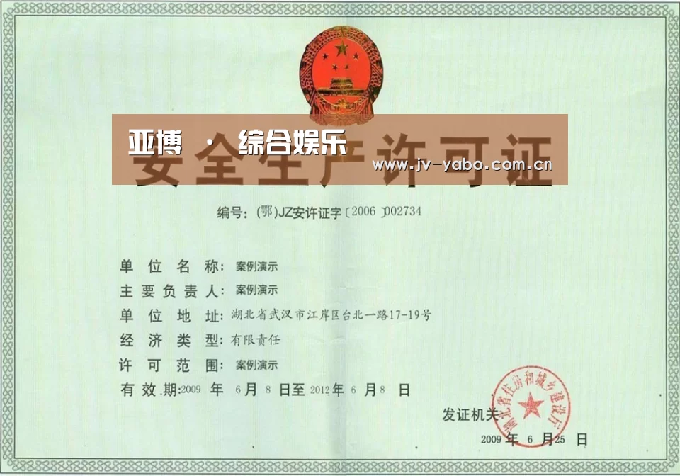 荣誉证书四