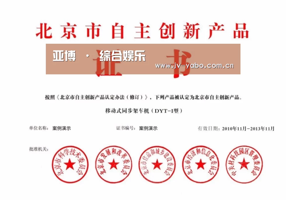 荣誉证书三
