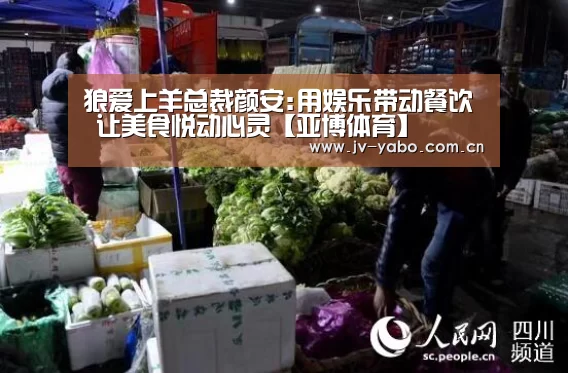 亚博体育下载