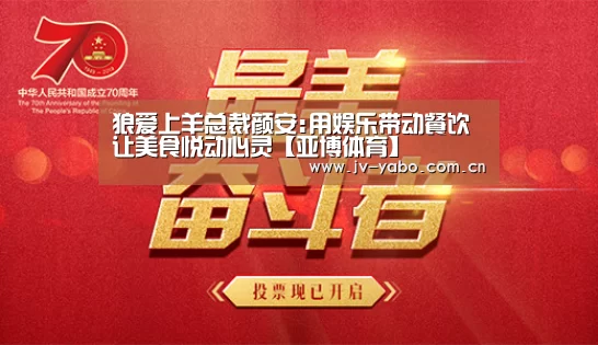 亚博体育