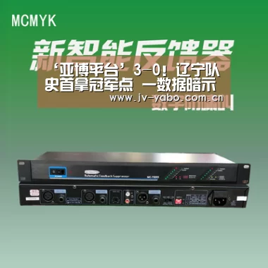 ‘亚博平台’3-0!辽宁队史首拿冠军点 一数据暗示今晚赢球(图3) 亚博体育