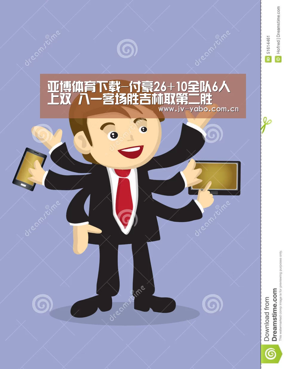 亚博体育下载