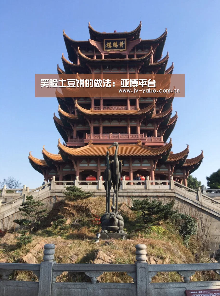 笑脸土豆饼的做法:亚博平台(图3) 亚博体育
