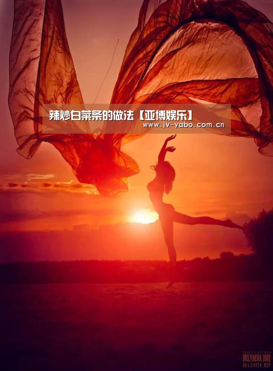亚博体育