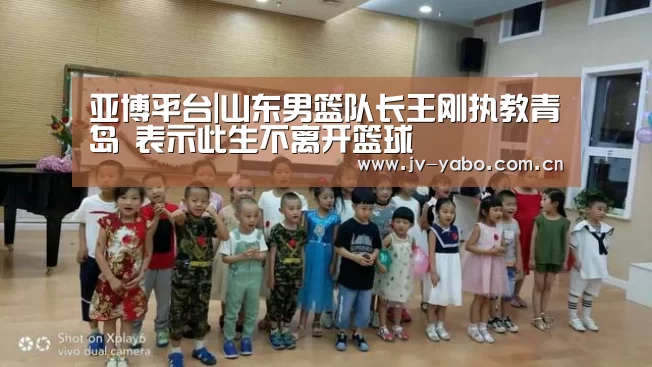亚博体育下载
