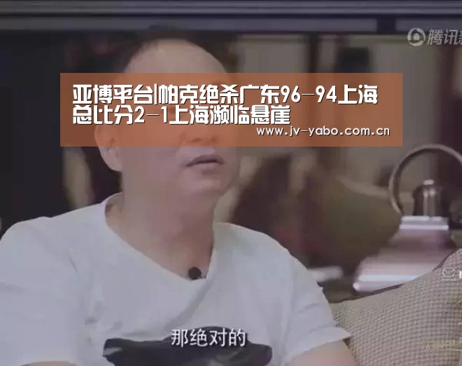 亚博娱乐