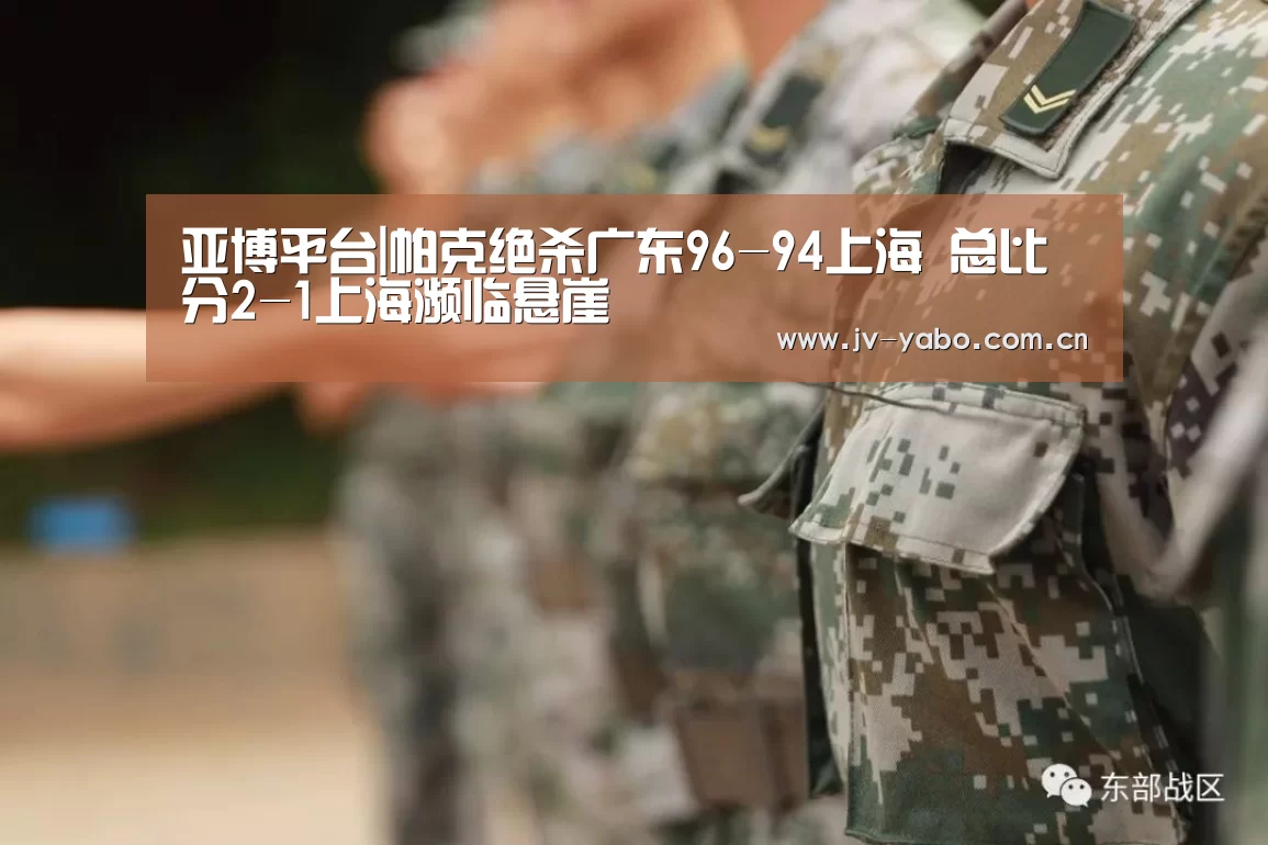 亚博娱乐
