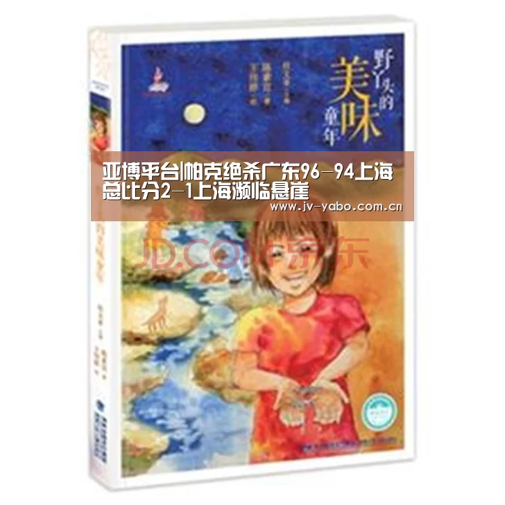 亚博体育