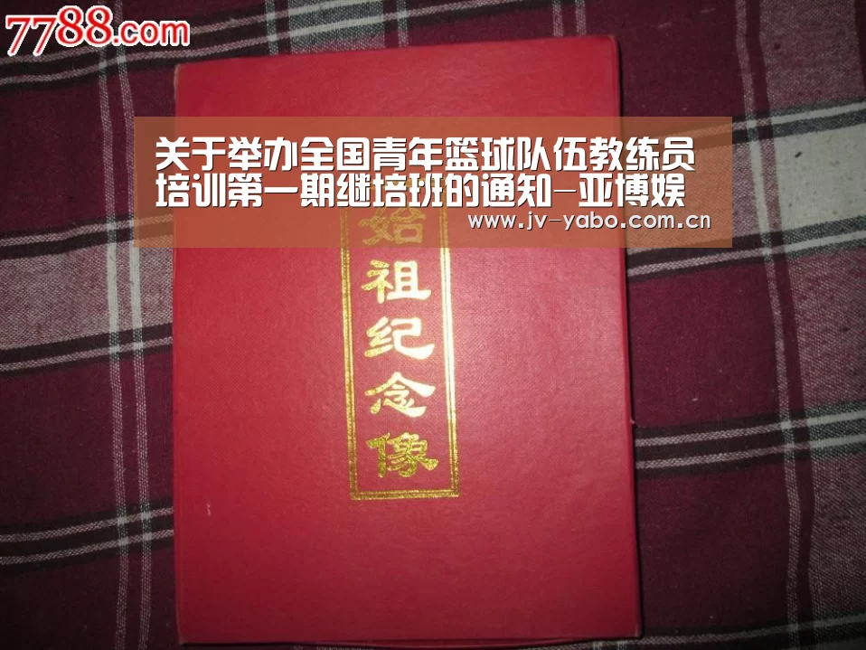 亚博体育下载