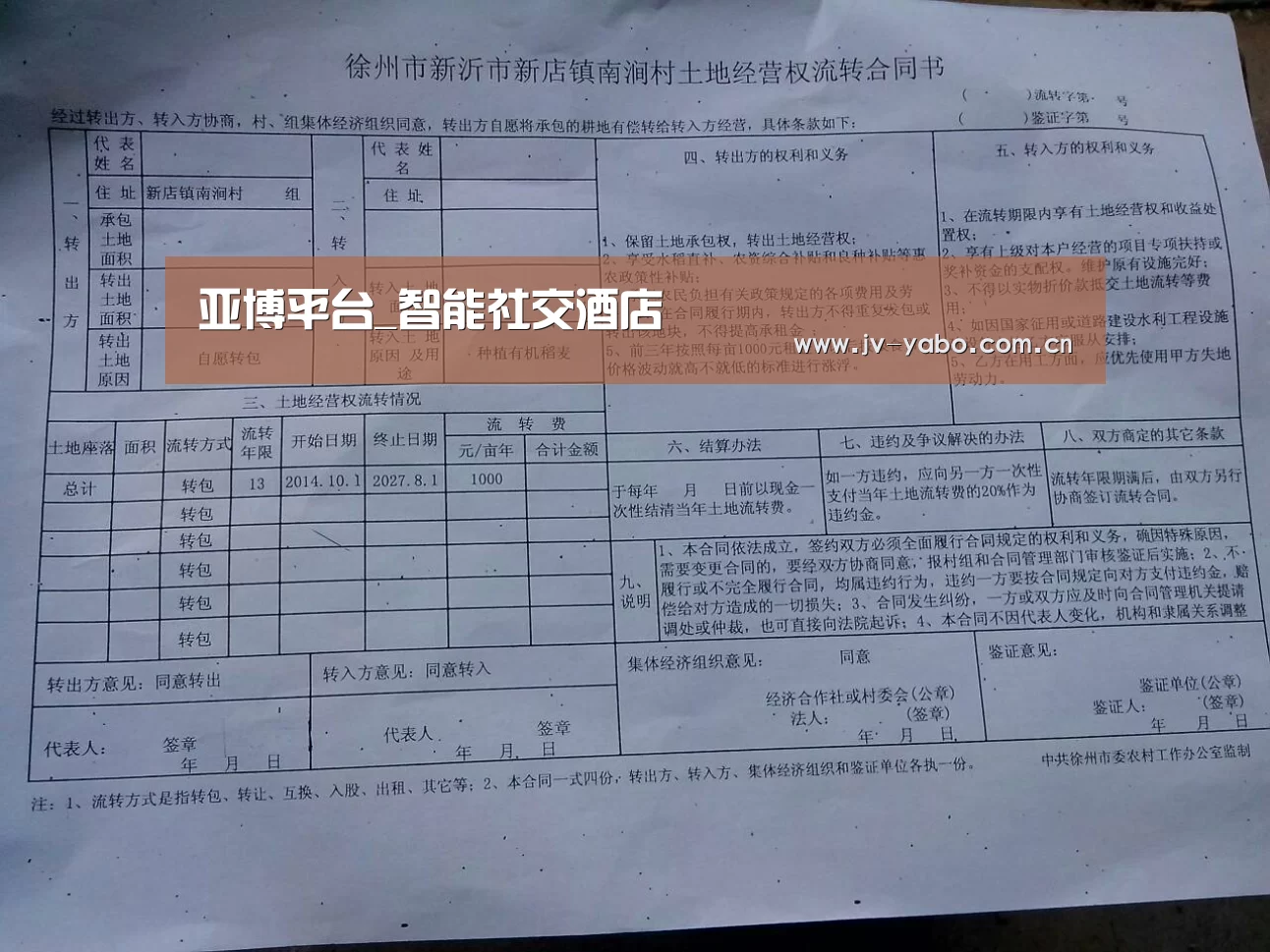 亚博体育