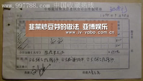 亚博娱乐