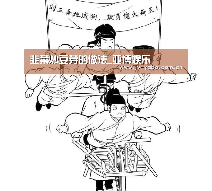 亚博体育