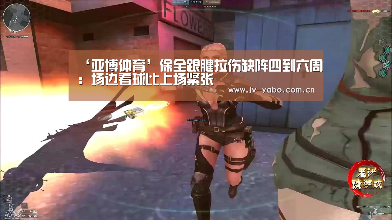 亚博平台