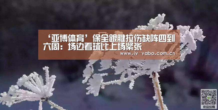亚博体育