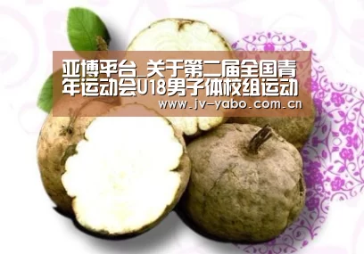 亚博体育