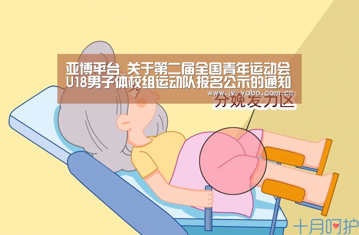 亚博体育下载