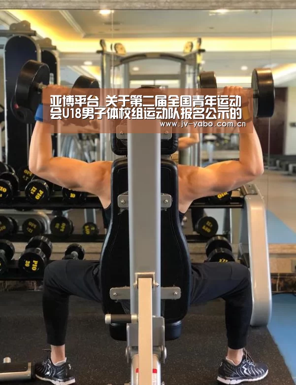 亚博娱乐