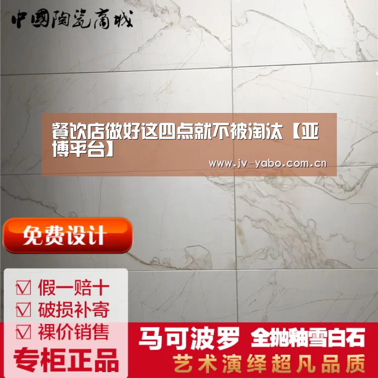 亚博平台