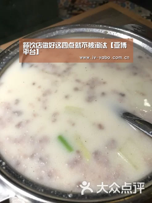亚博平台