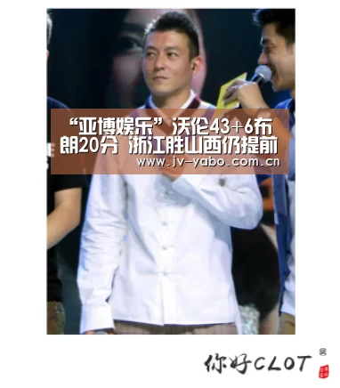 亚博体育下载
