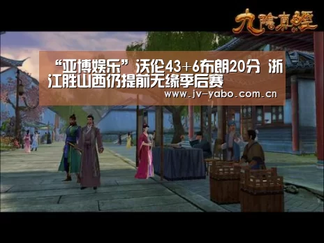 亚博体育